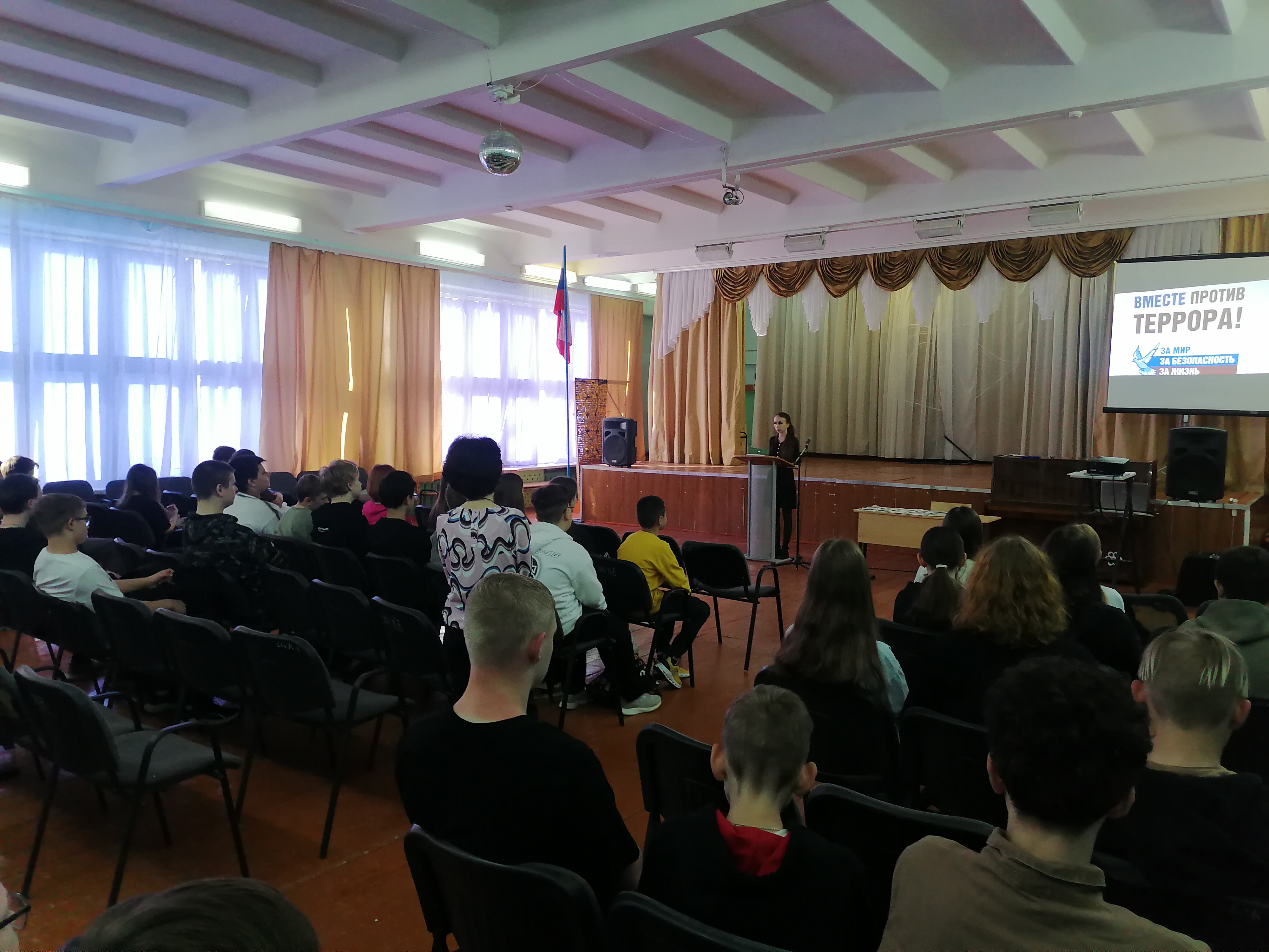 С ненавистью и ксенофобией нам не по пути..