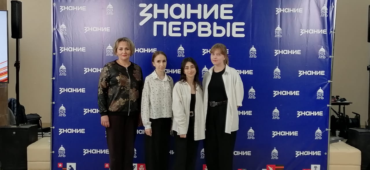 Марафон «Знание. Первые».