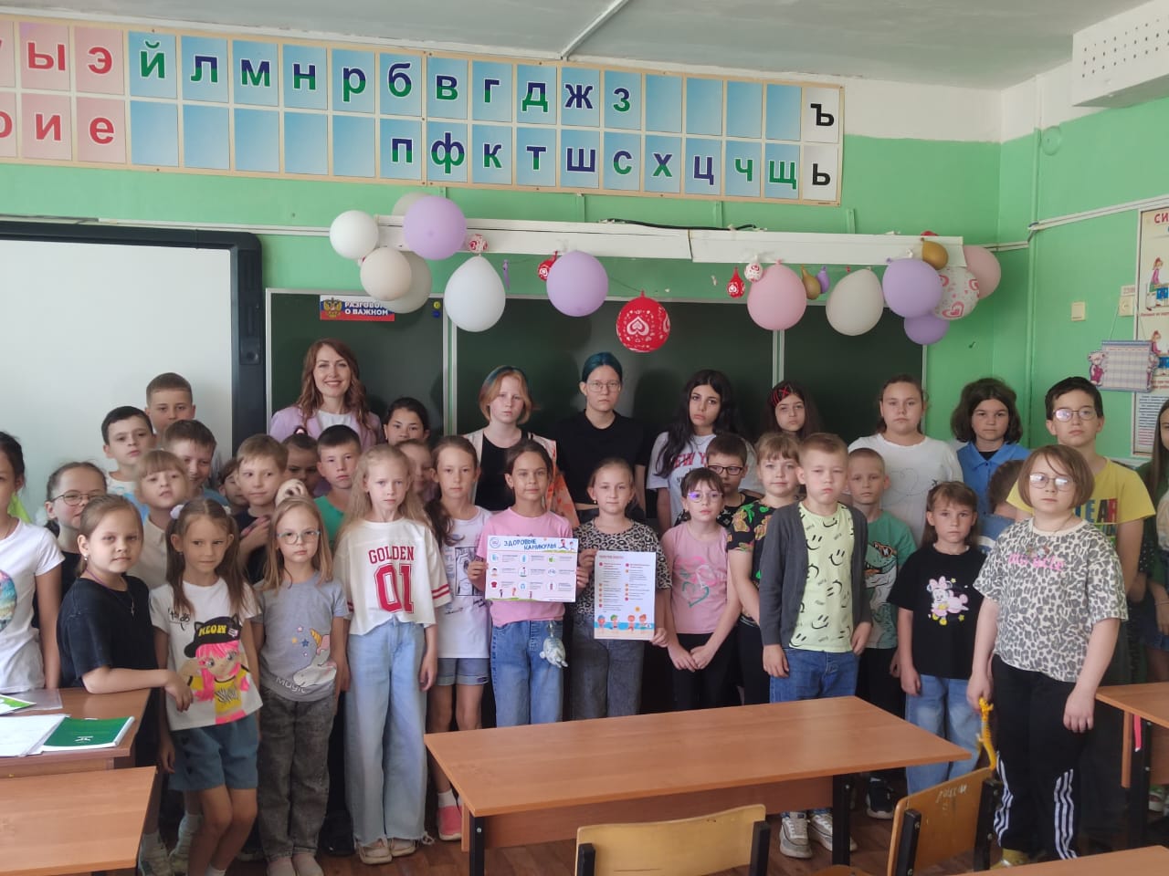 Безопасность детей.