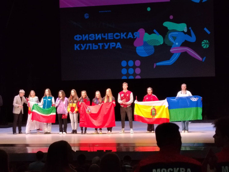 В Ульяновске подведены итоги заключительного этапа Всероссийской олимпиады школьников.